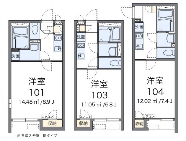 【間取り】 | クレイノＧｌｉｎｔ