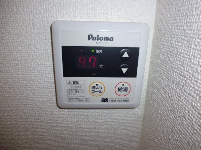 プラシード和Ｂの設備|給湯リモコン