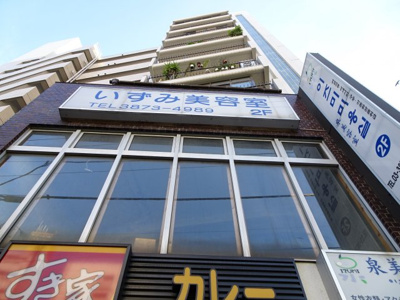 【外観】 | 鶯谷スカイマンション | 鶯谷スカイマンション　鶯谷駅から徒歩１分・入谷駅から徒歩８分の好立地！言問通り沿いに面しています！１０階建ての鉄筋コンクリート造！外観タイル張りマンション！