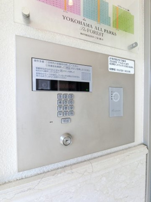 【その他共用部分】 | ヨコハマオールパークス第四街区 | オートロック