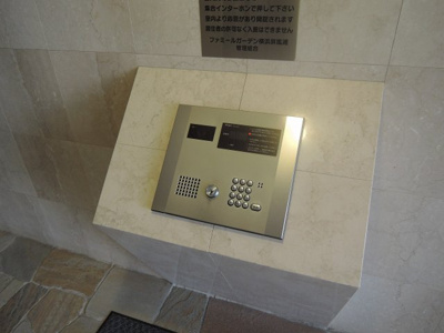 【その他共用部分】 | ファミールガーデン横浜・屏風浦 | オートロック