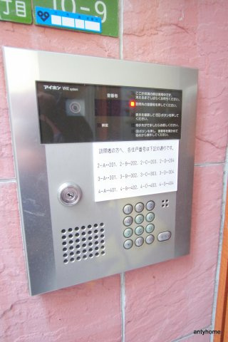 レオン天神橋　仲介手数料無料のセキュリティ