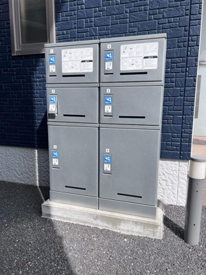 【その他共用部分】 | シャーメゾンボヌールA | 共用・宅配ボックス