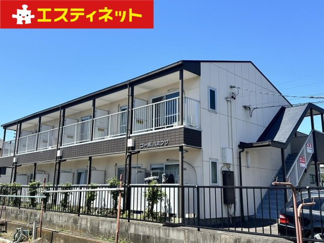 コーポハミング