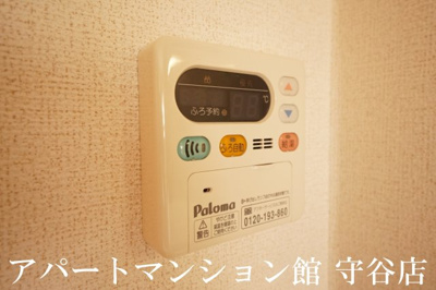 【設備】 | アリエーテ