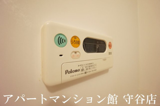 【浴室】 | アリエーテ