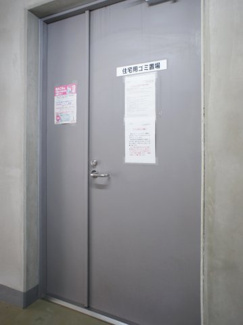 【その他共用部分】 | 敷地内ゴミ置場