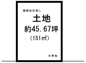 雄琴1丁目の画像