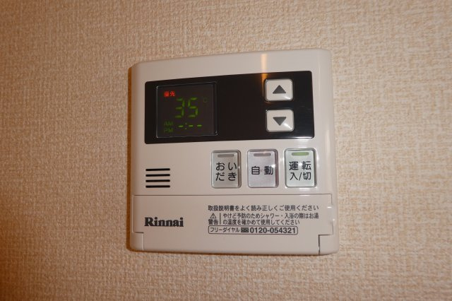 ＶＩＮＣＵＬＮＭ（ウィンクルム）Aの設備|給湯リモコン