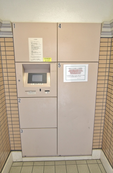 ローズガーデンＫ132番館のその他共用部分|宅配ボックス