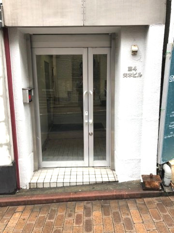 第４矢木ビルのエントランス