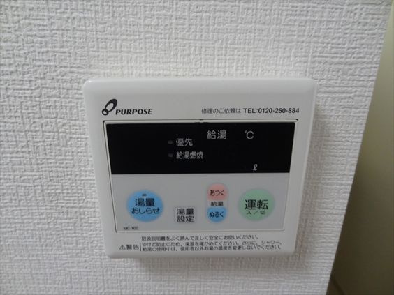 シティハイム三宅Ⅰの設備