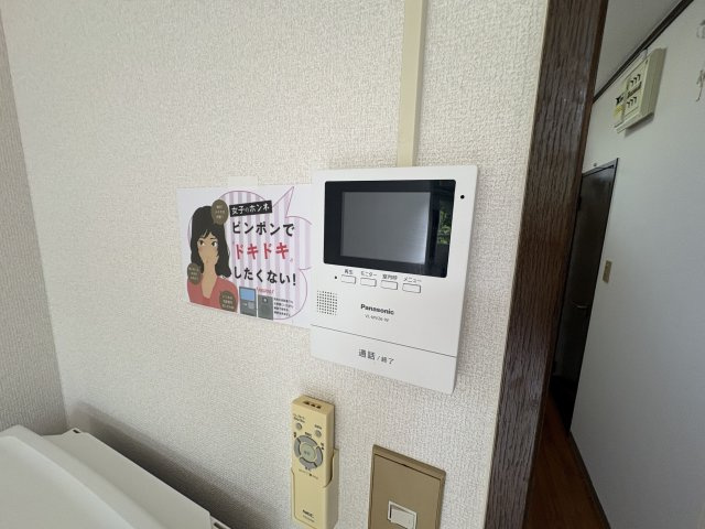 シティハイム三宅Ⅰのセキュリティ