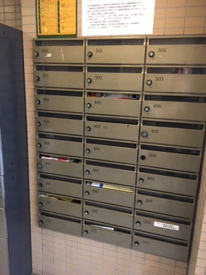 【その他共用部分】 | プレール渋谷壱番館