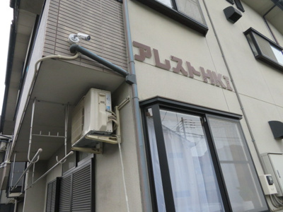 【セキュリティ】 | アレストＨＫＩ | 防犯カメラ