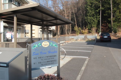 【駐車場】 | サンビューハイツ A・B | アパートの後ろにも駐車場があります