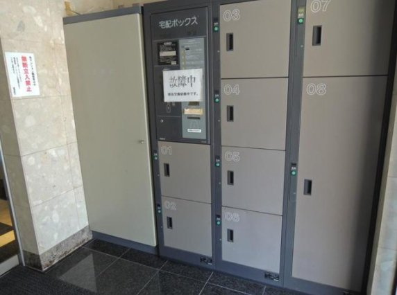 ライオンズマンション県庁東のその他共用部分