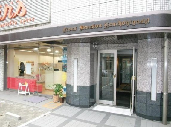 ライオンズマンション県庁東のエントランス