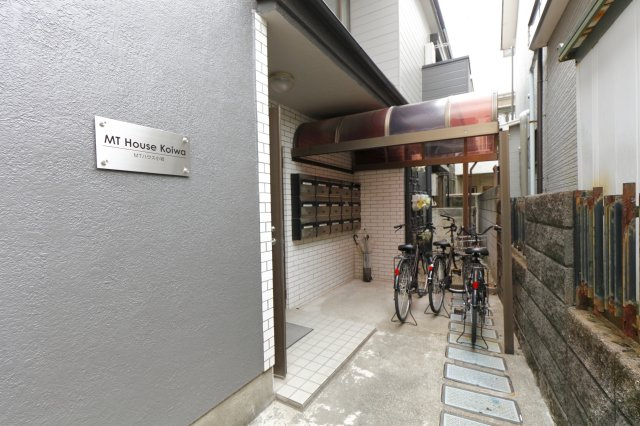 MTハウス小岩のエントランス