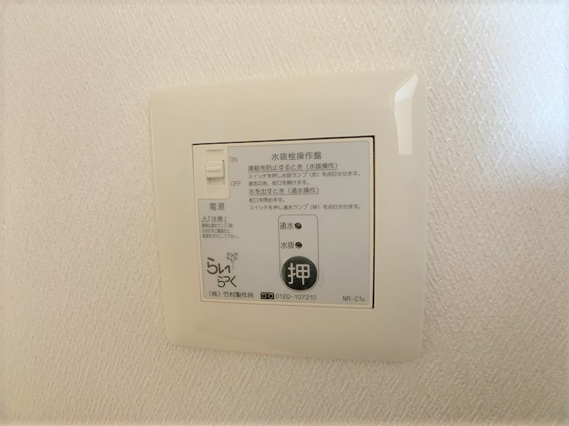 ＡＭＩＴＹ　Ｋの設備