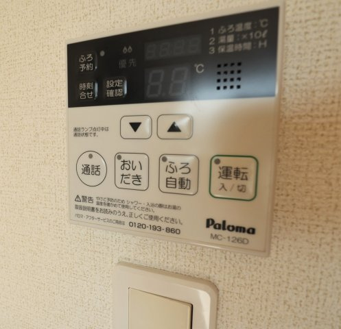 ハウスアイＤの設備