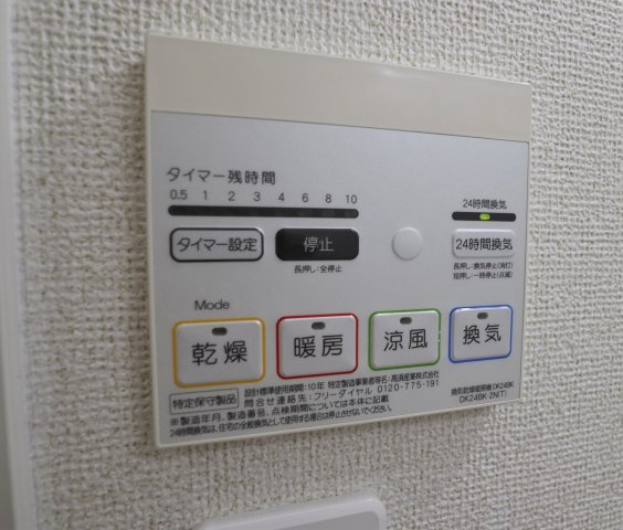 ハウスアイＤの設備