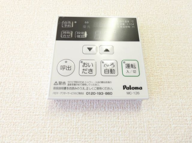 パーク・レジーナAの設備