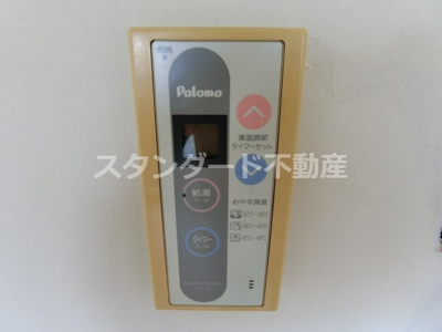 【その他】 | トータス西天満