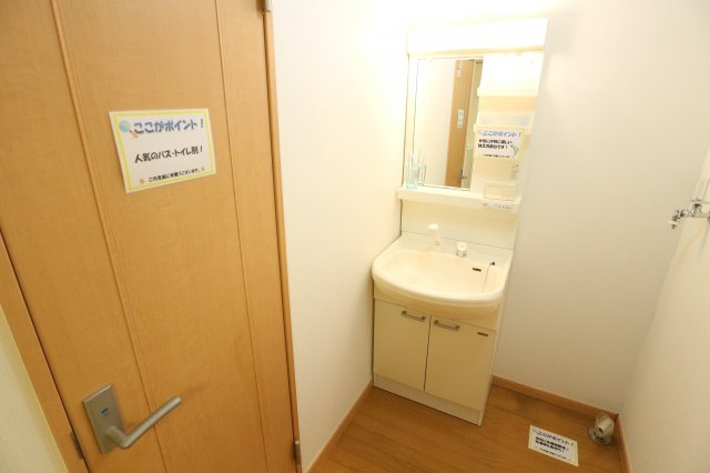 シナモンの洗面所