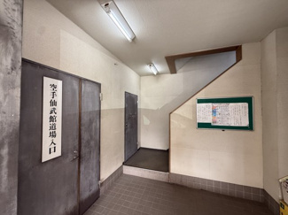 【エントランス】 | 仙武会館 | 同タイプ別室の画像です　現況優先でご了承ください