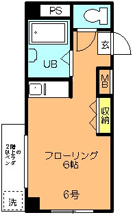 【間取り】 | エスポア