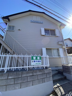 【外観】 | パインハウス | 駅・スーパー・コンビニ等近くて便利な立地です