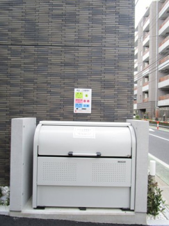 【その他共用部分】 | 敷地内ゴミ置場