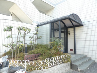 【その他共用部分】 | シャトー水田Ⅱ