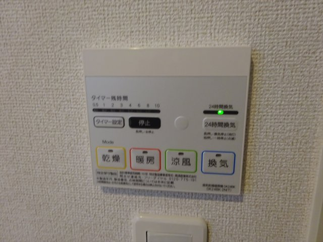 シャイニング・メゾンBの設備