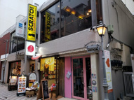 マルコポーロビルの画像