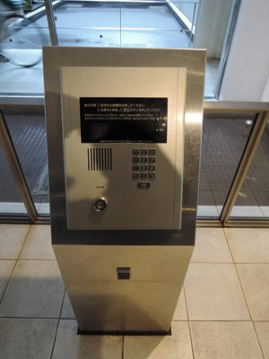 【その他共用部分】 | ヨコハマアイランドガーデン | オートロック