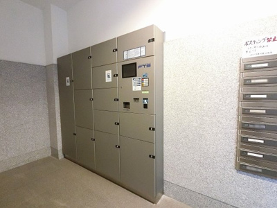 【その他共用部分】 | ルネサンスシティ横浜α | 宅配ボックス