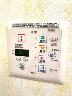 【設備】 | ソルテア日吉 | バスルームの浴室暖房乾燥機で外に干せないお洗濯物もすっきり乾きます♪雨の日のお洗濯もバッチリ！