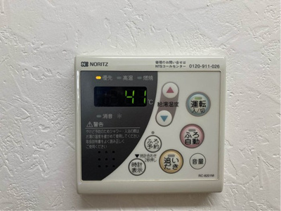 【設備】 | ソルテア日吉 | バスルームは追い焚き機能付きです！いつでもぽかぽかお風呂に入れて一日の疲れもすっきりリフレッシュ☆