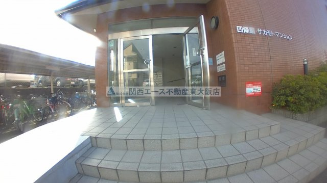 【エントランス】 | 四條畷・サカモトマンション