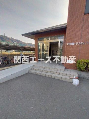 【エントランス】 | 四條畷・サカモトマンション