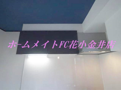 【キッチン】 | グリーンビラ