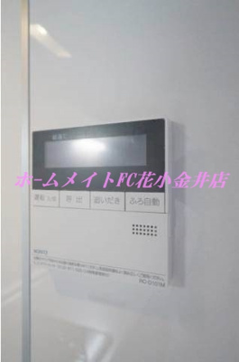 【設備】 | グリーンビラ