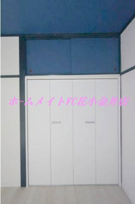 【収納】 | グリーンビラ