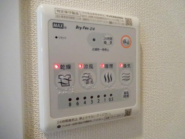 グラス・ニコルの設備