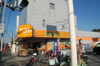 【周辺】 | アコレ練馬土支田店まで142m