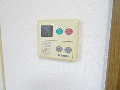 【設備】 | ガーデンフラット | 給湯器リモコン