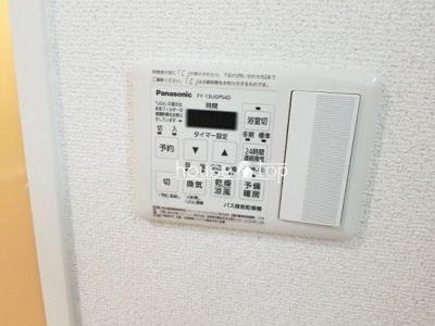 【設備】 | グランアーブル西宮