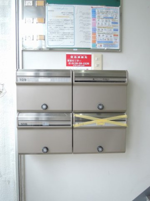 【その他共用部分】 | 磯子台ハイツ | ポスト